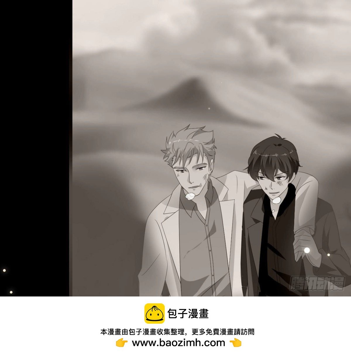 第236话 对弈