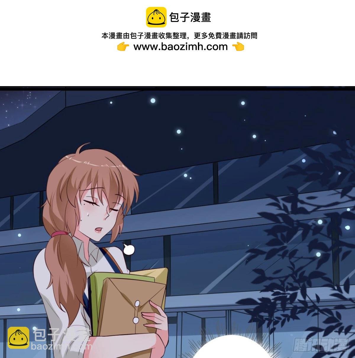 第237话 久等了，木子