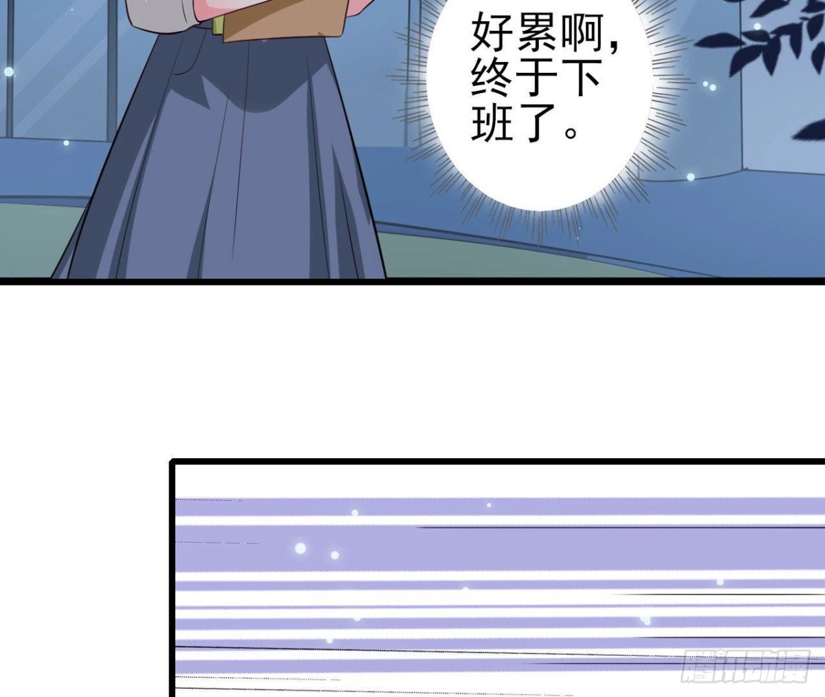 第237话 久等了，木子