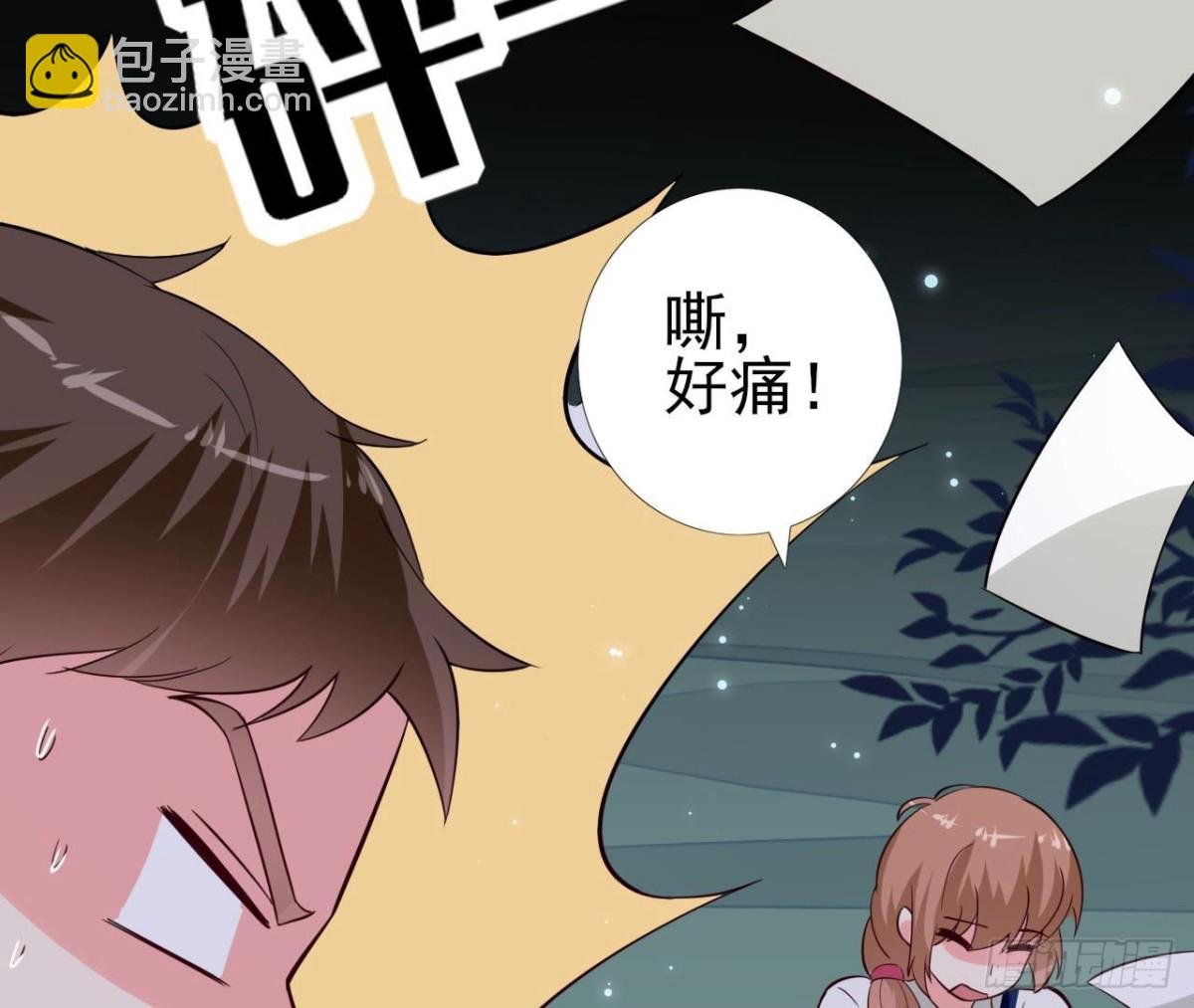 第237话 久等了，木子