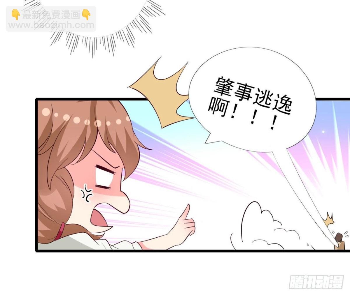 第237话 久等了，木子