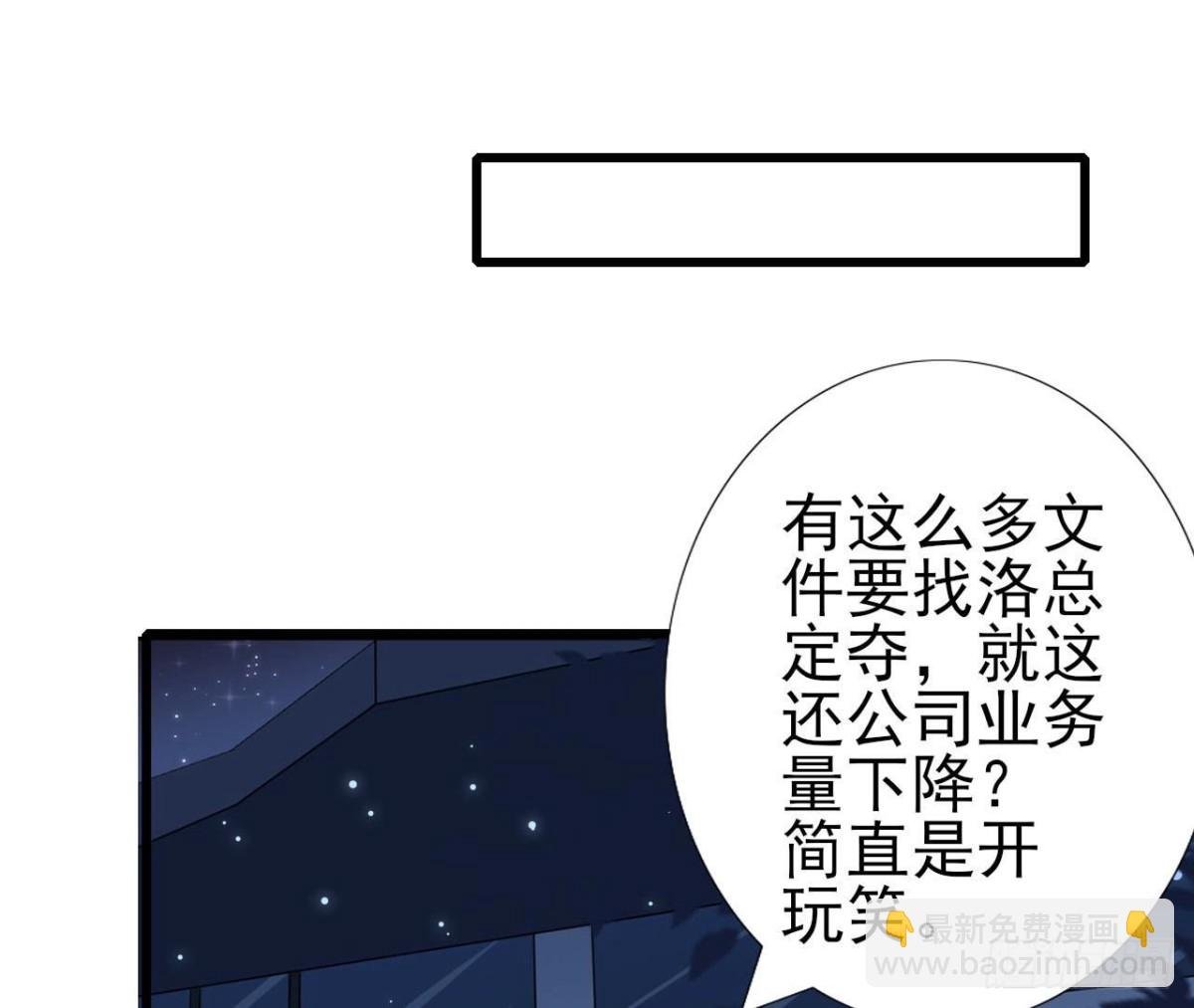 第237话 久等了，木子