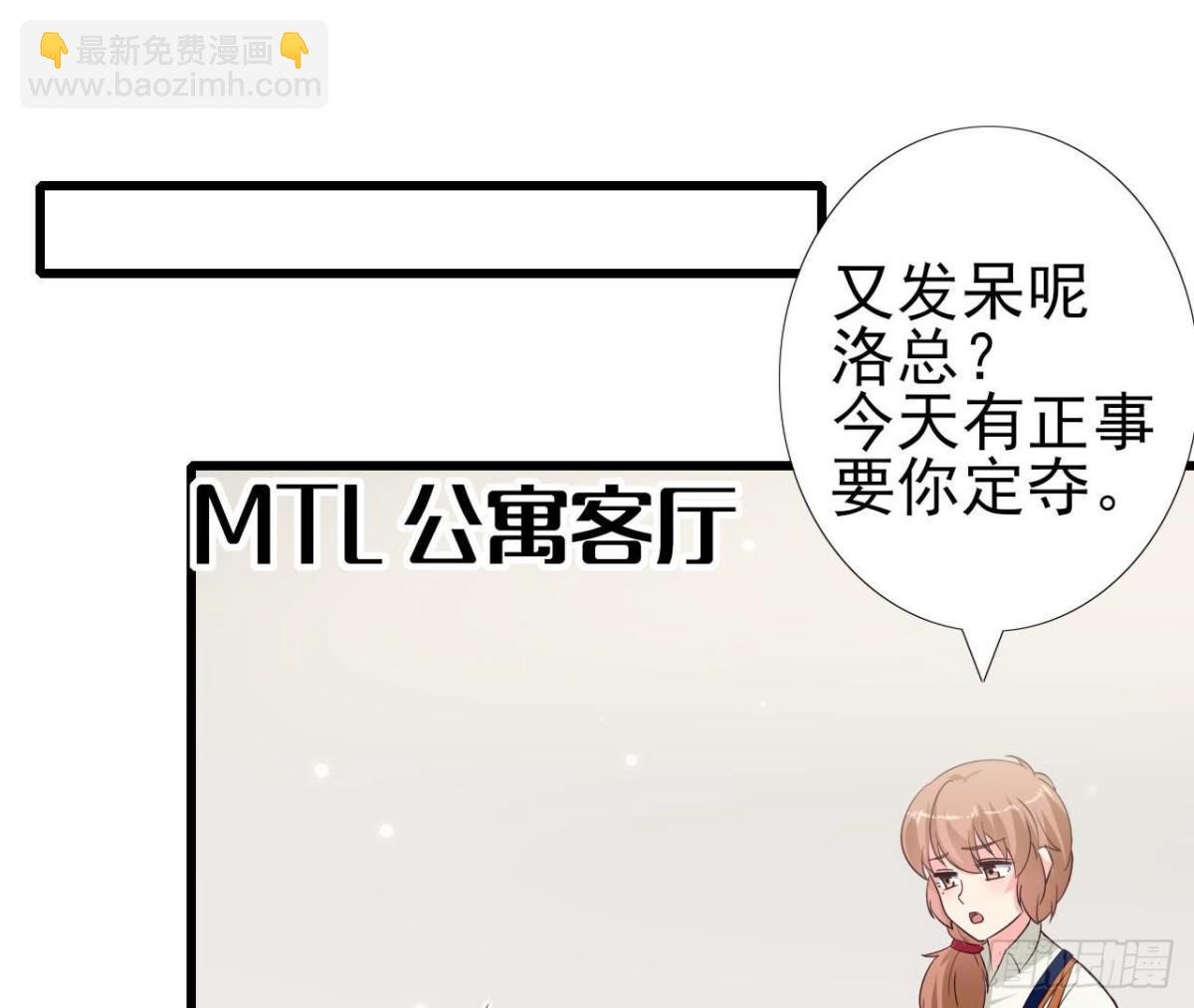 第237话 久等了，木子
