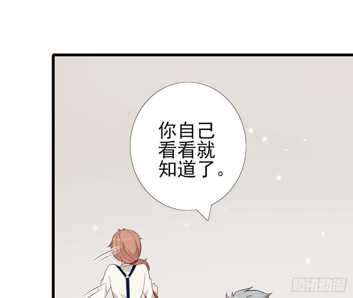 第237话 久等了，木子
