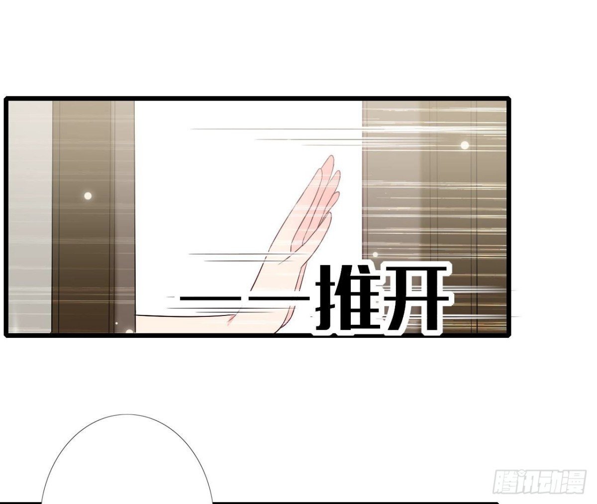 第237话 久等了，木子