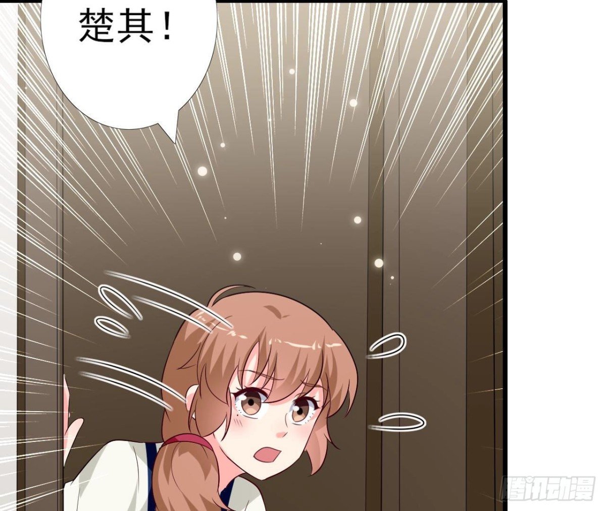 第237话 久等了，木子
