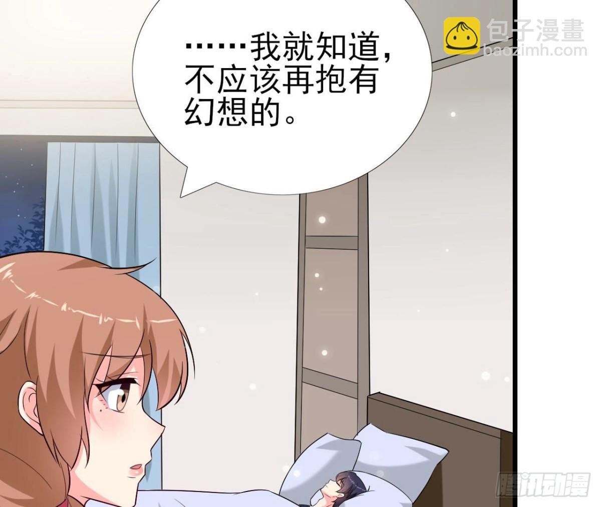 第237话 久等了，木子