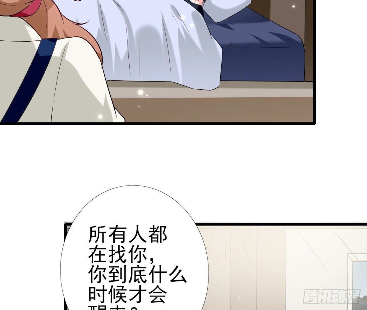 第237话 久等了，木子