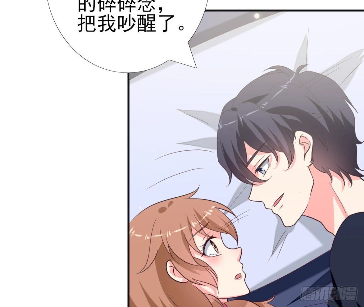 第237话 久等了，木子