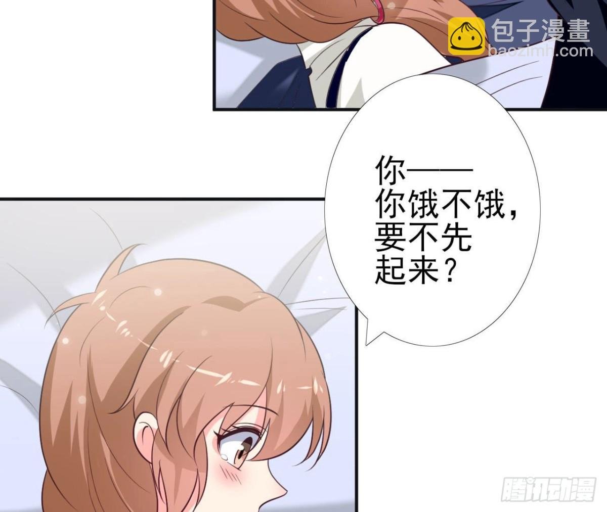 第237话 久等了，木子