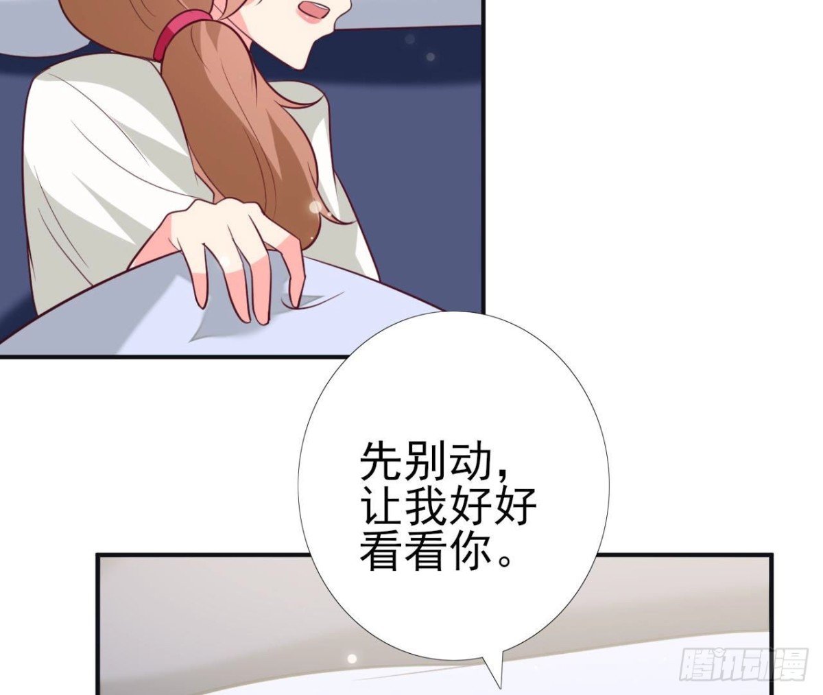 第237话 久等了，木子