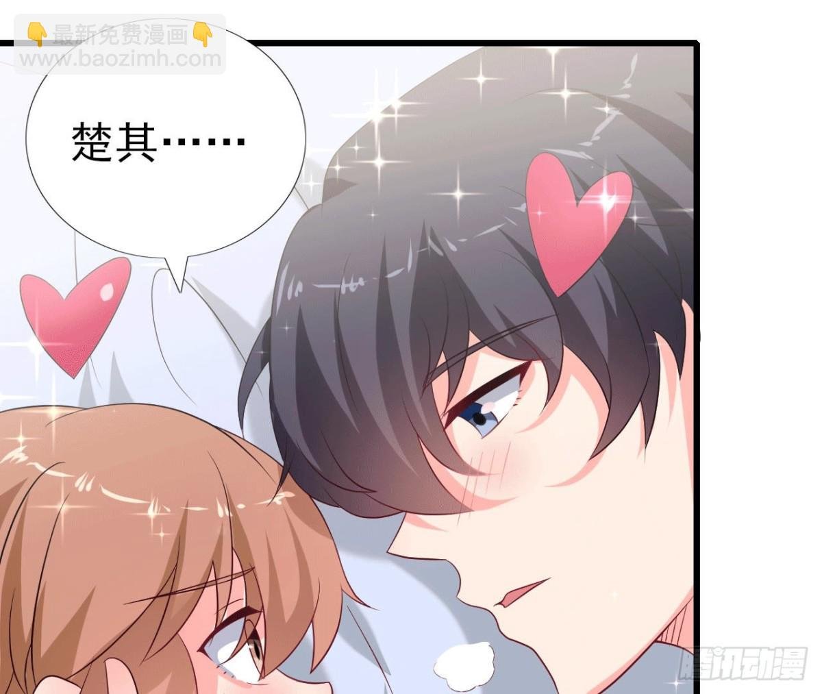 第237话 久等了，木子