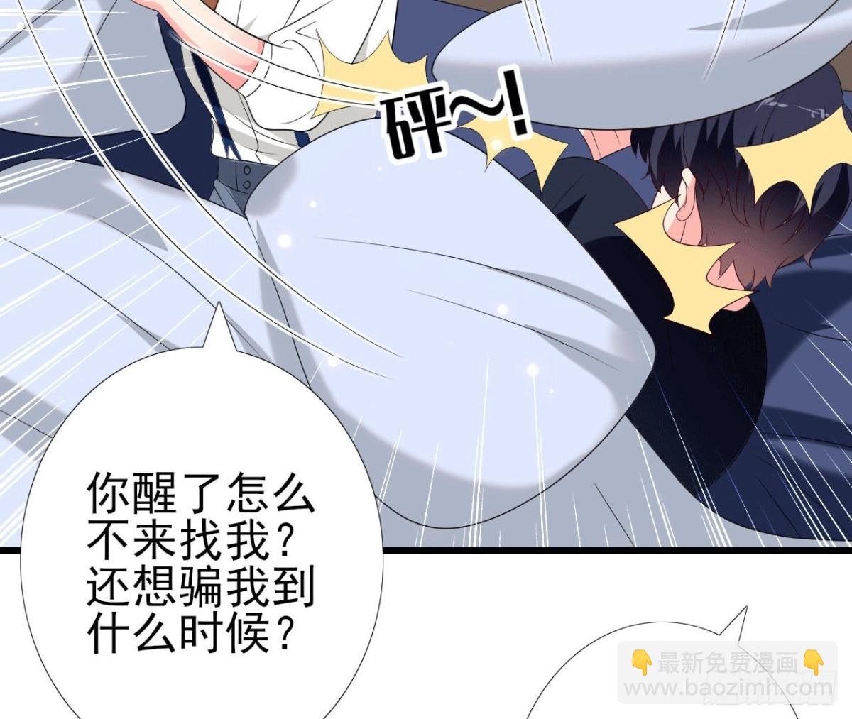 第237话 久等了，木子