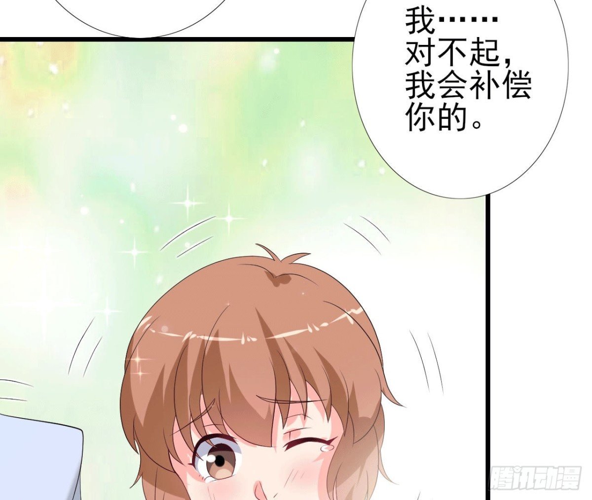 第237话 久等了，木子