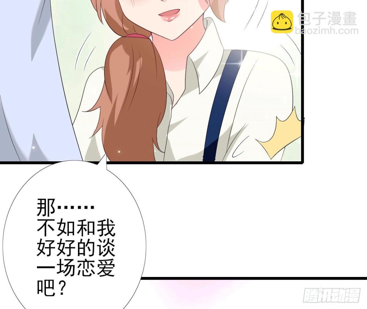 第237话 久等了，木子