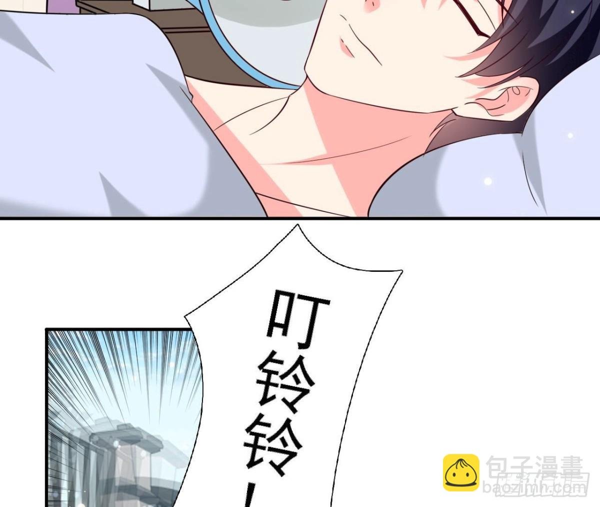 第238话 地球男友修炼手册