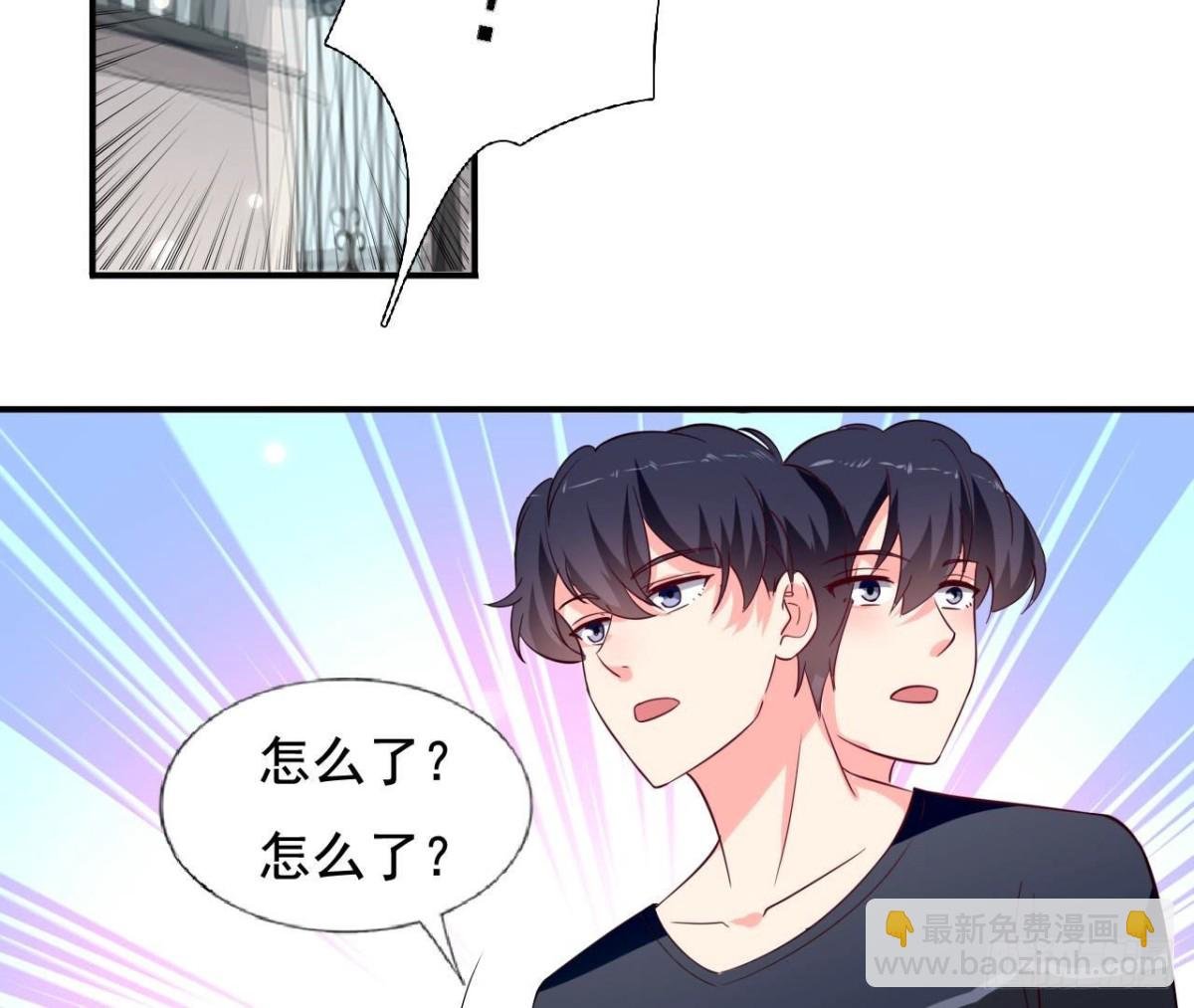 第238话 地球男友修炼手册