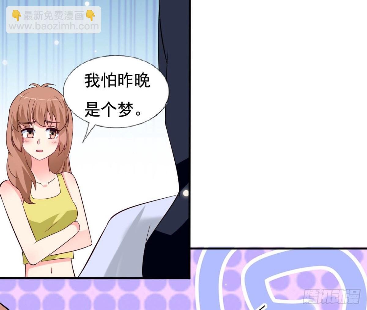 第238话 地球男友修炼手册