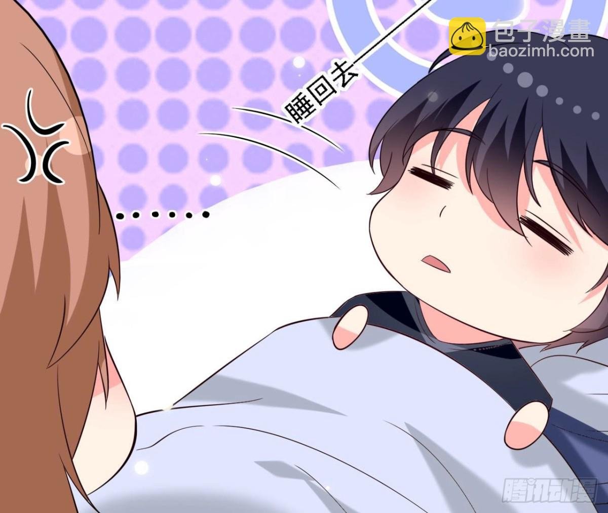 第238话 地球男友修炼手册