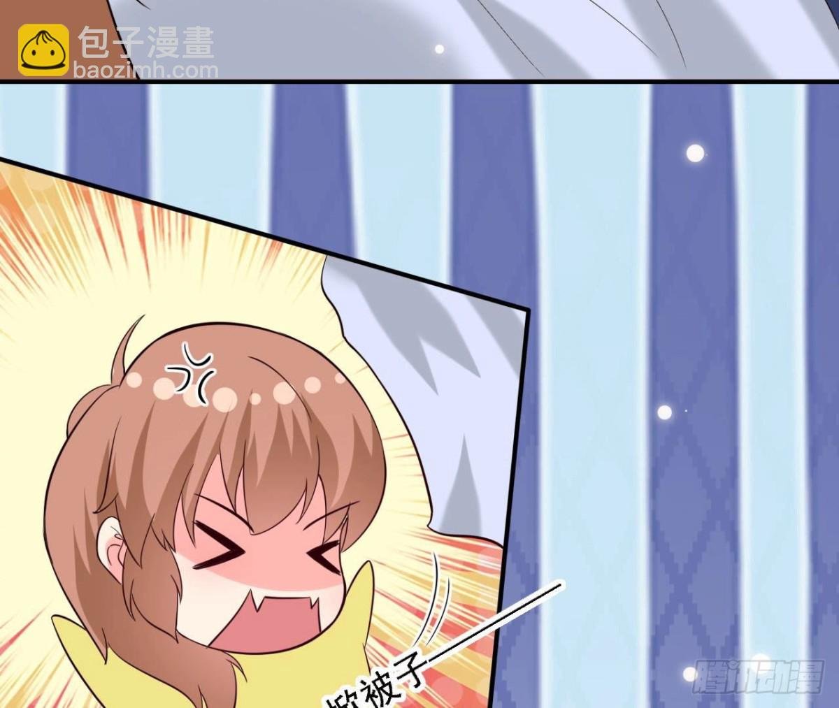 第238话 地球男友修炼手册
