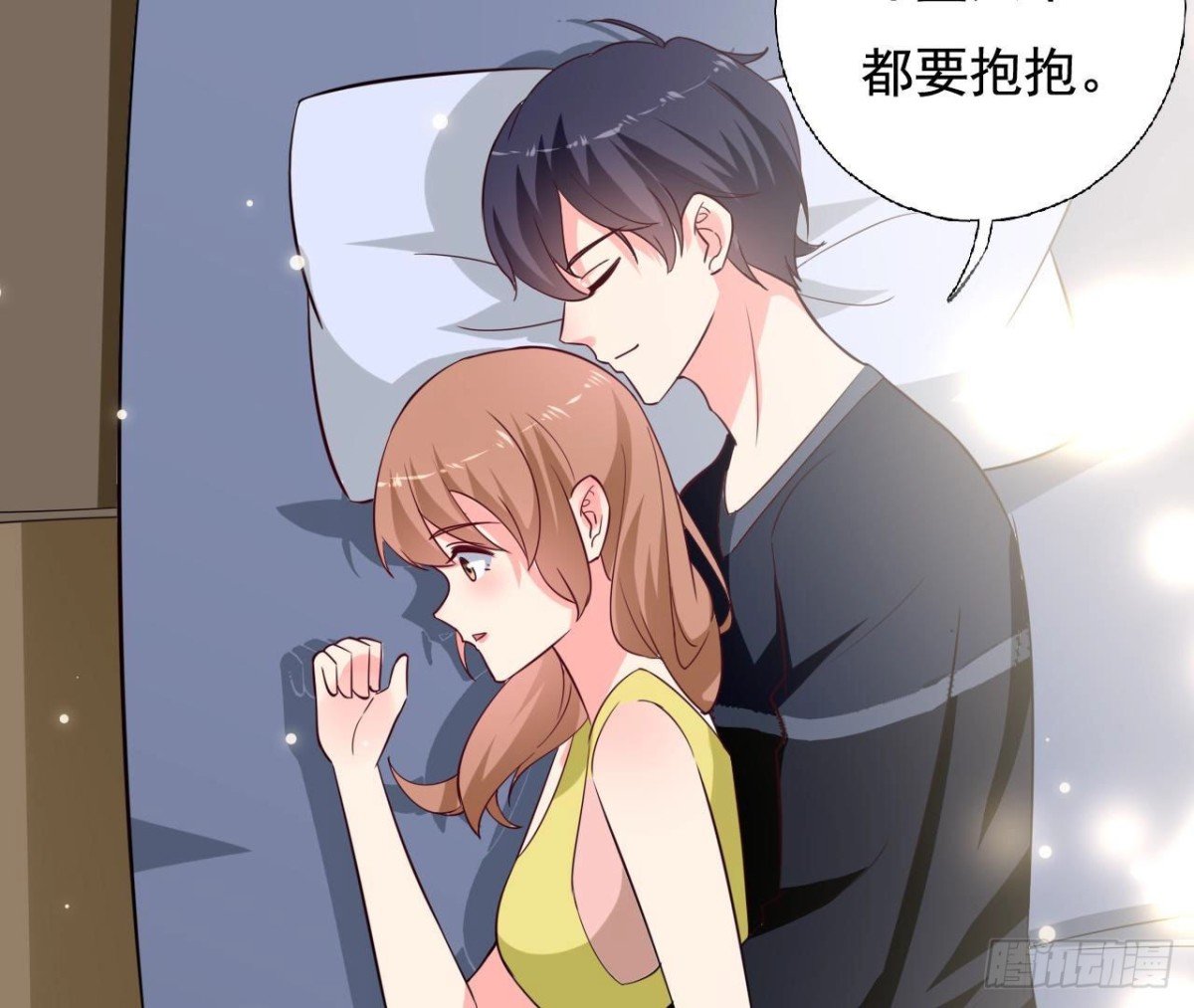 第238话 地球男友修炼手册