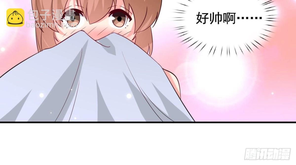 第238话 地球男友修炼手册