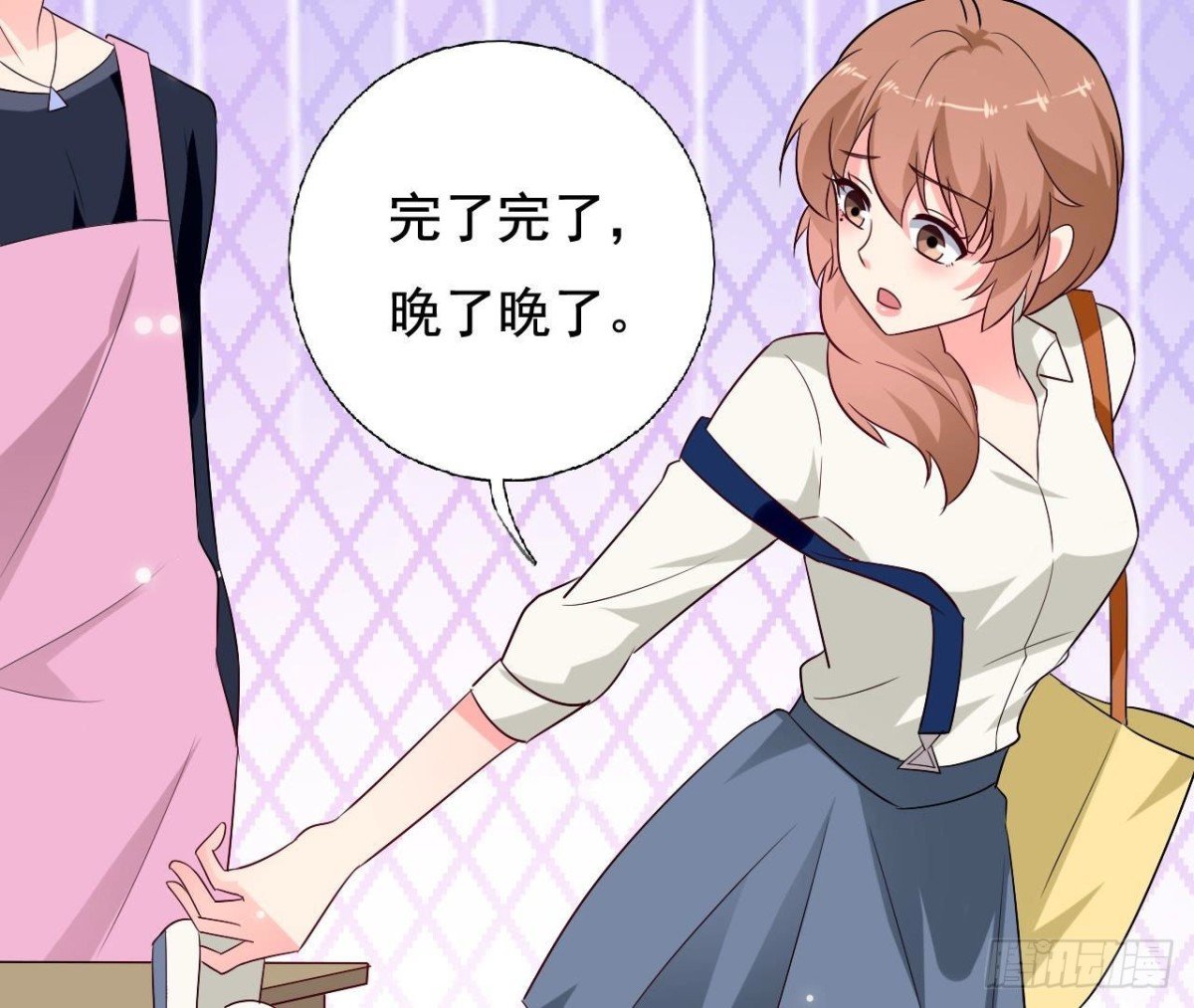 第238话 地球男友修炼手册