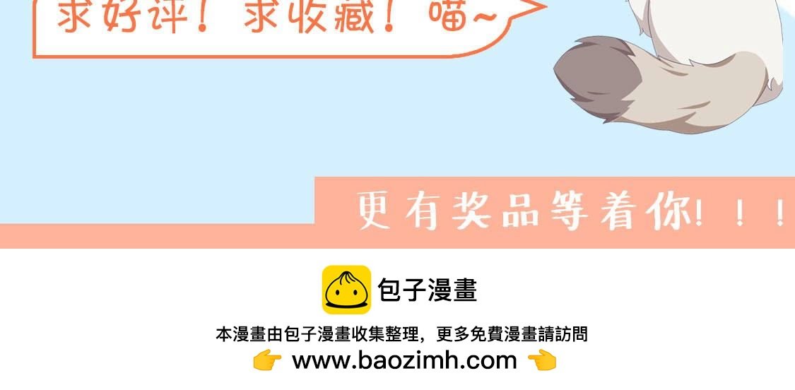 第238话 地球男友修炼手册