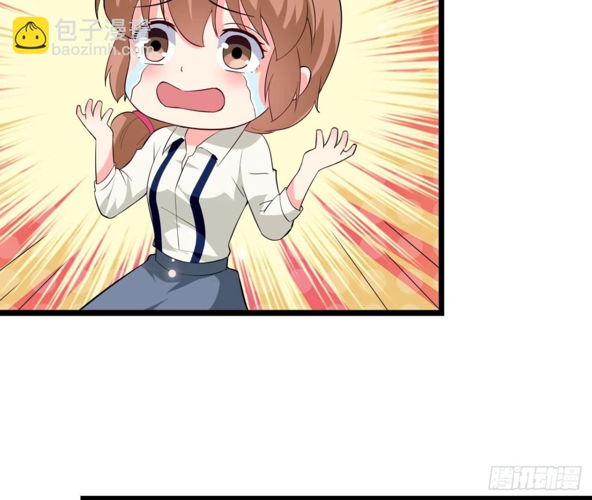 239话地球男友levelup