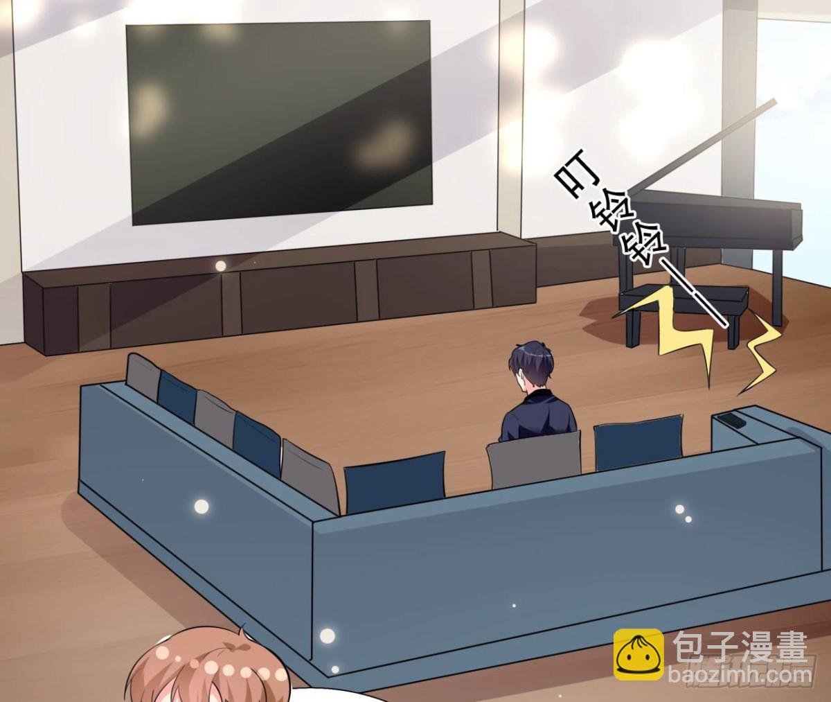 239话地球男友levelup