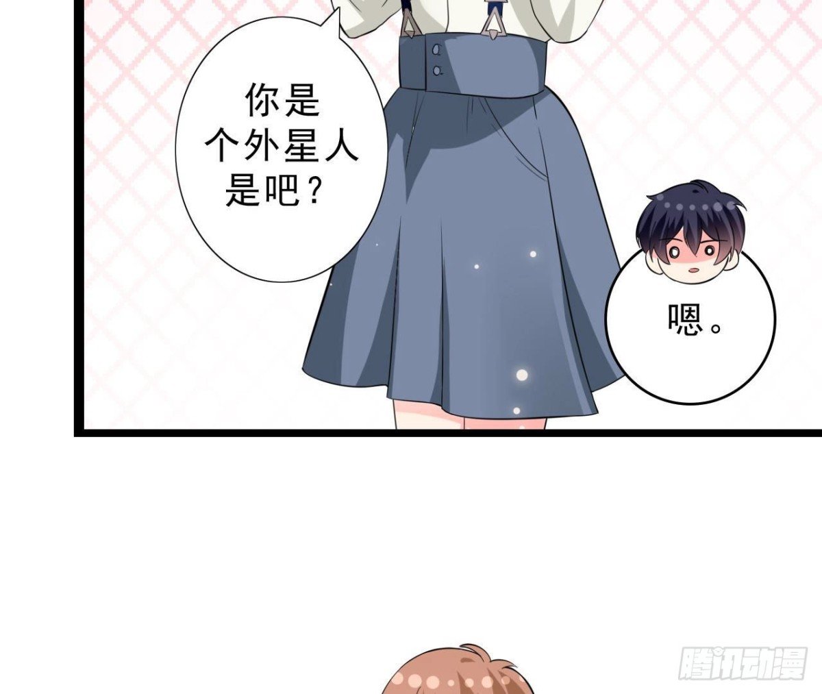 239话地球男友levelup