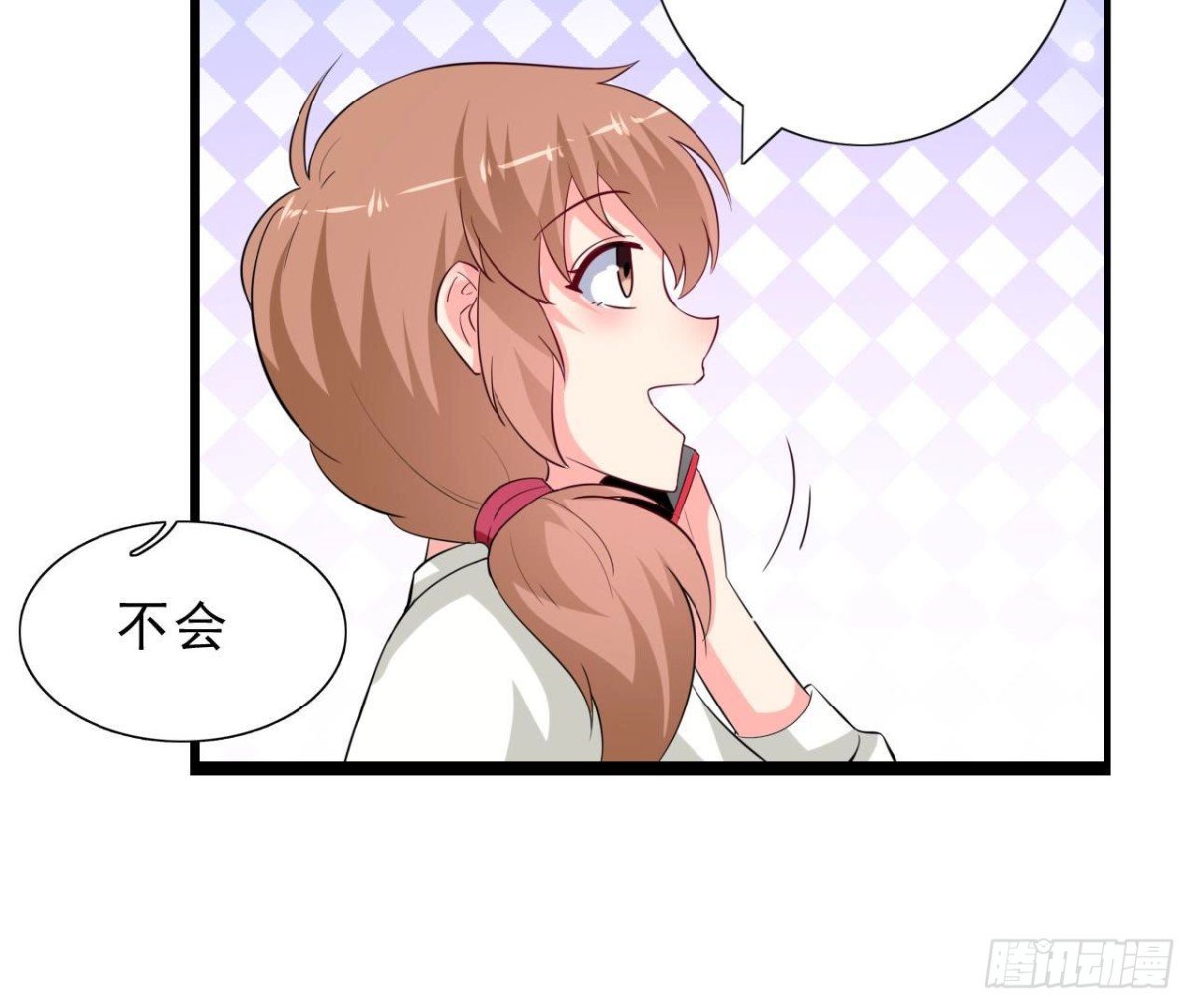 239话地球男友levelup