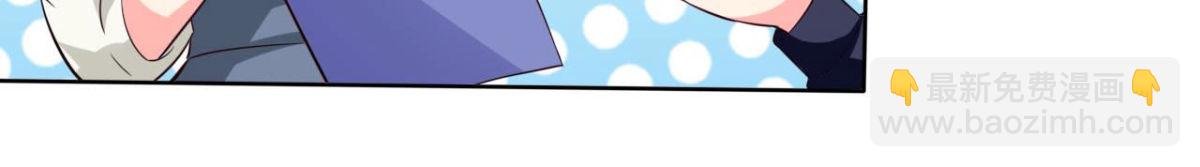 239话地球男友levelup