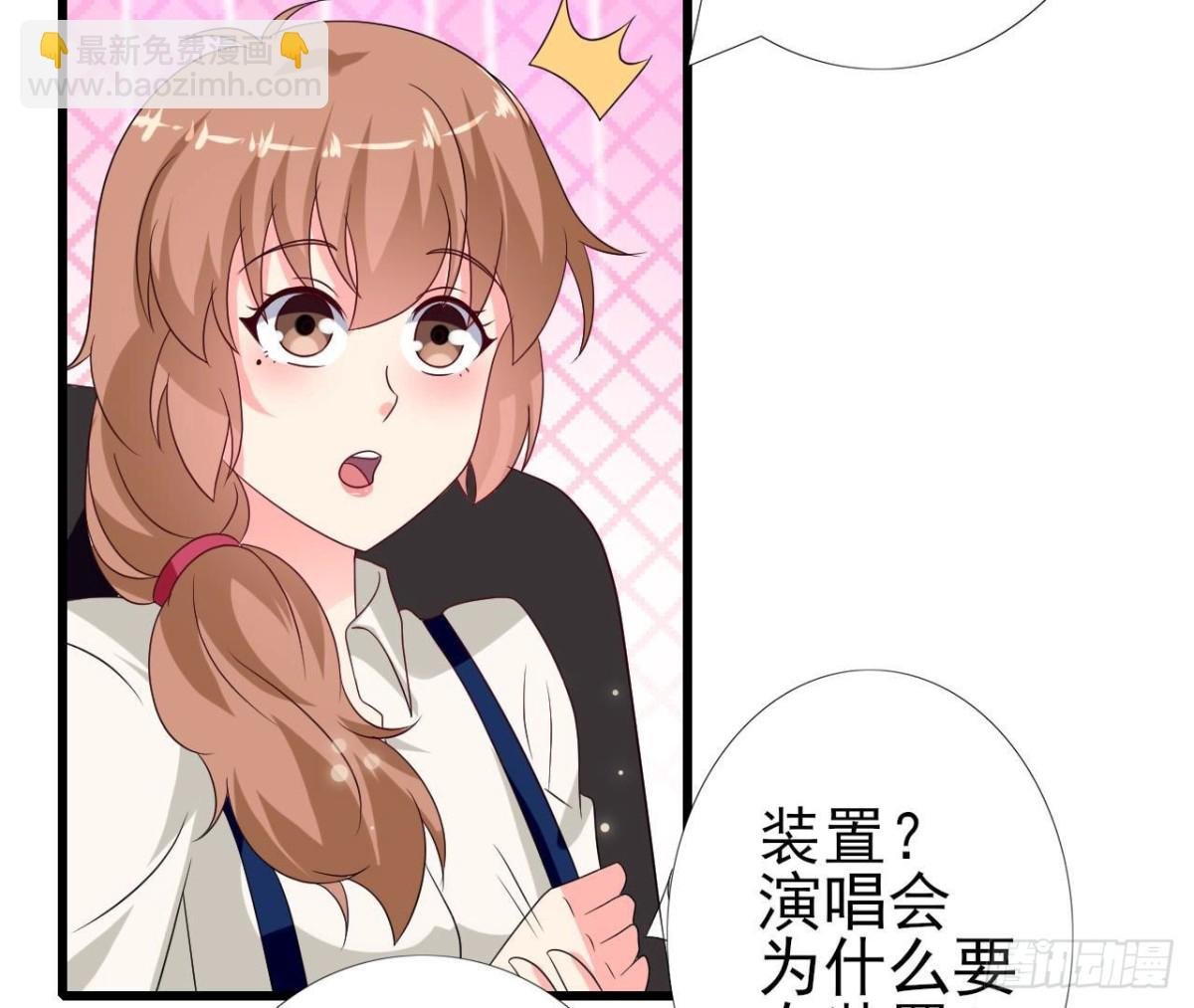 第240话 别惹外星人