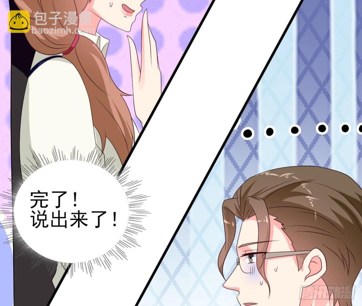 第240话 别惹外星人