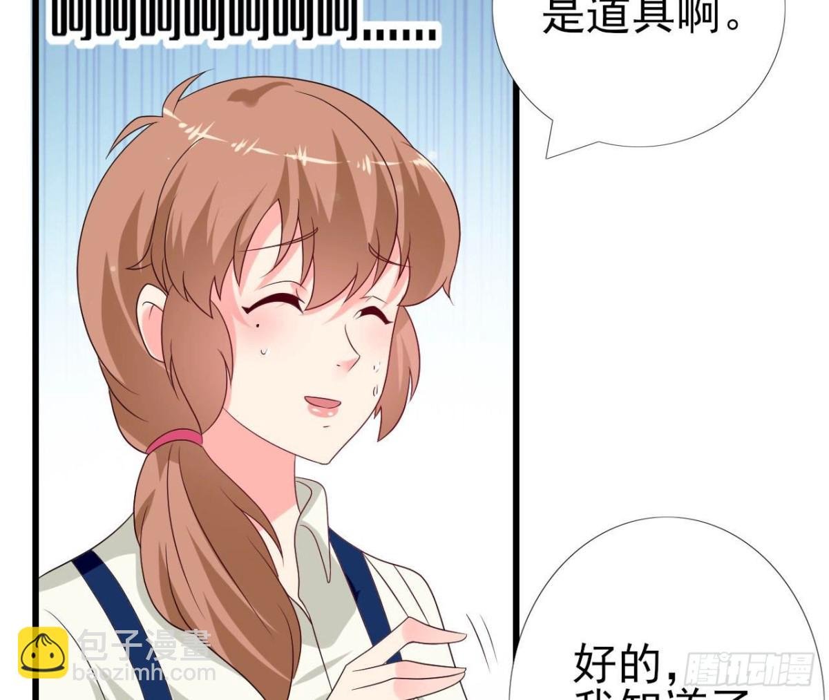 第240话 别惹外星人