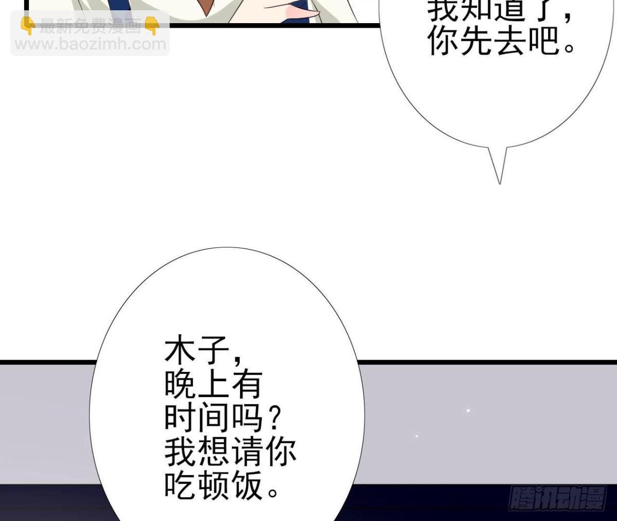 第240话 别惹外星人