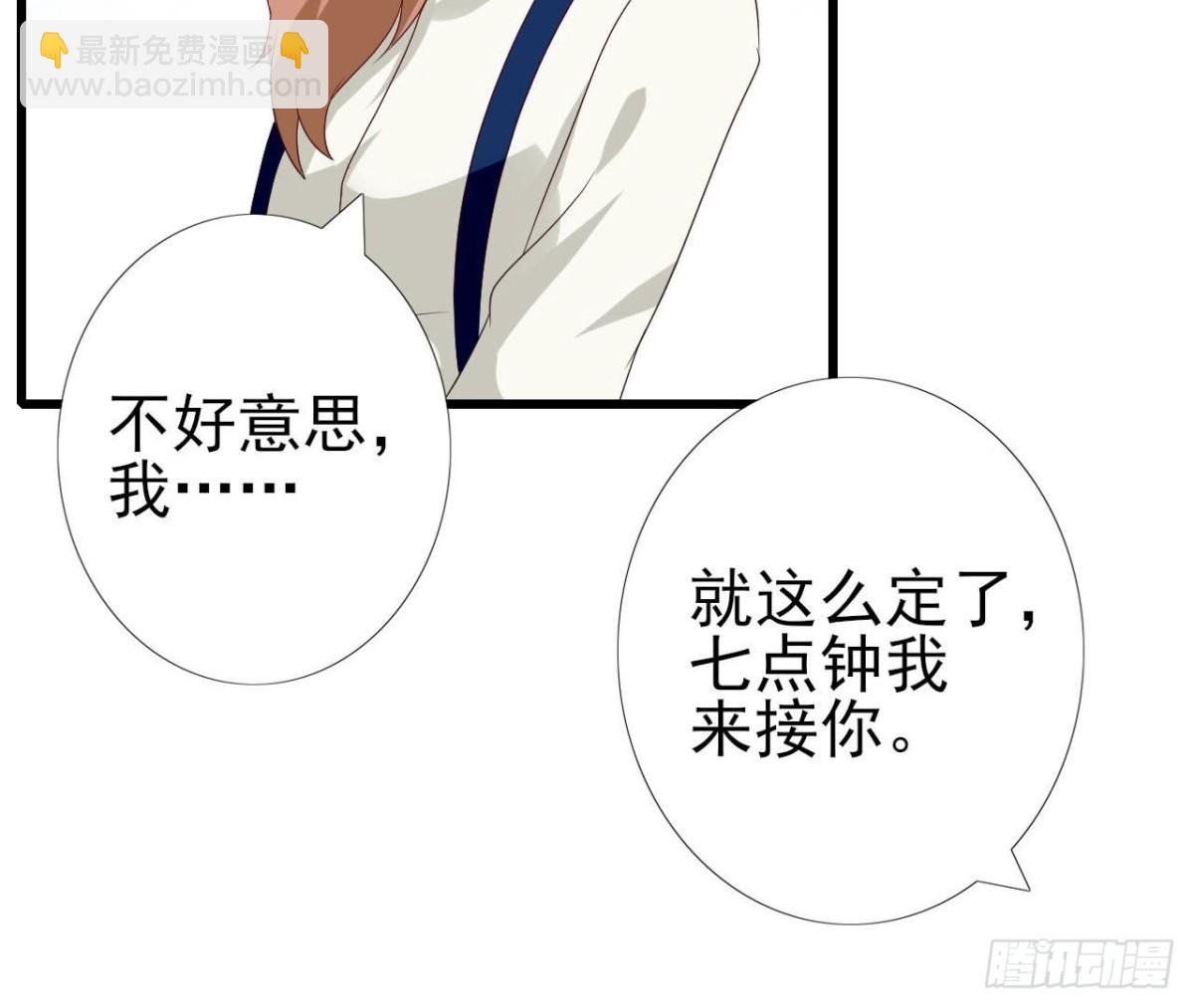 第240话 别惹外星人