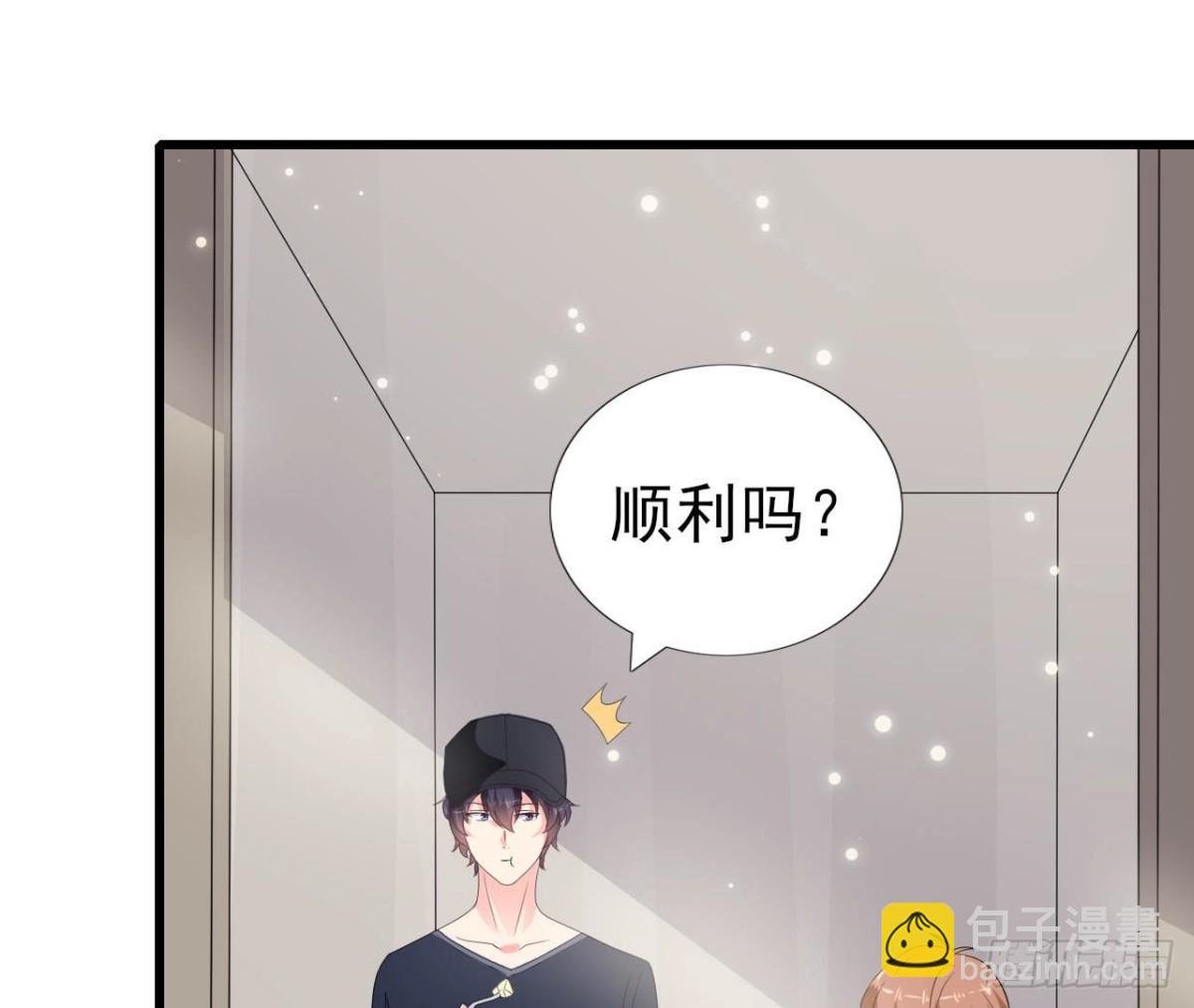 第240话 别惹外星人