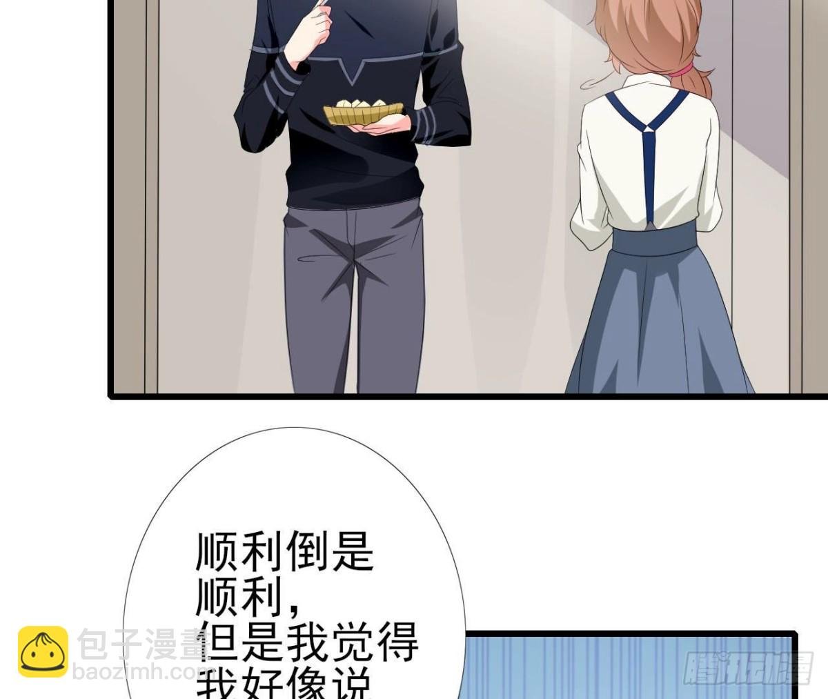 第240话 别惹外星人