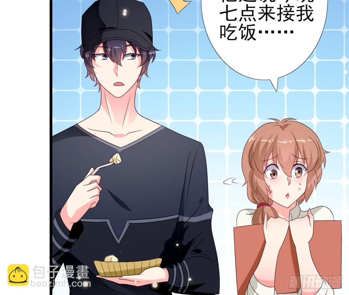第240话 别惹外星人