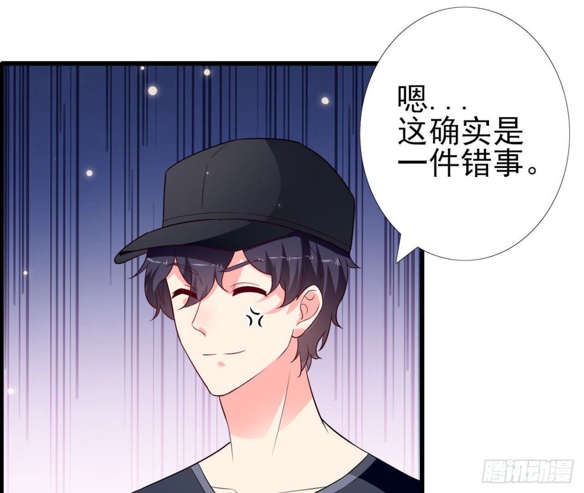 第240话 别惹外星人