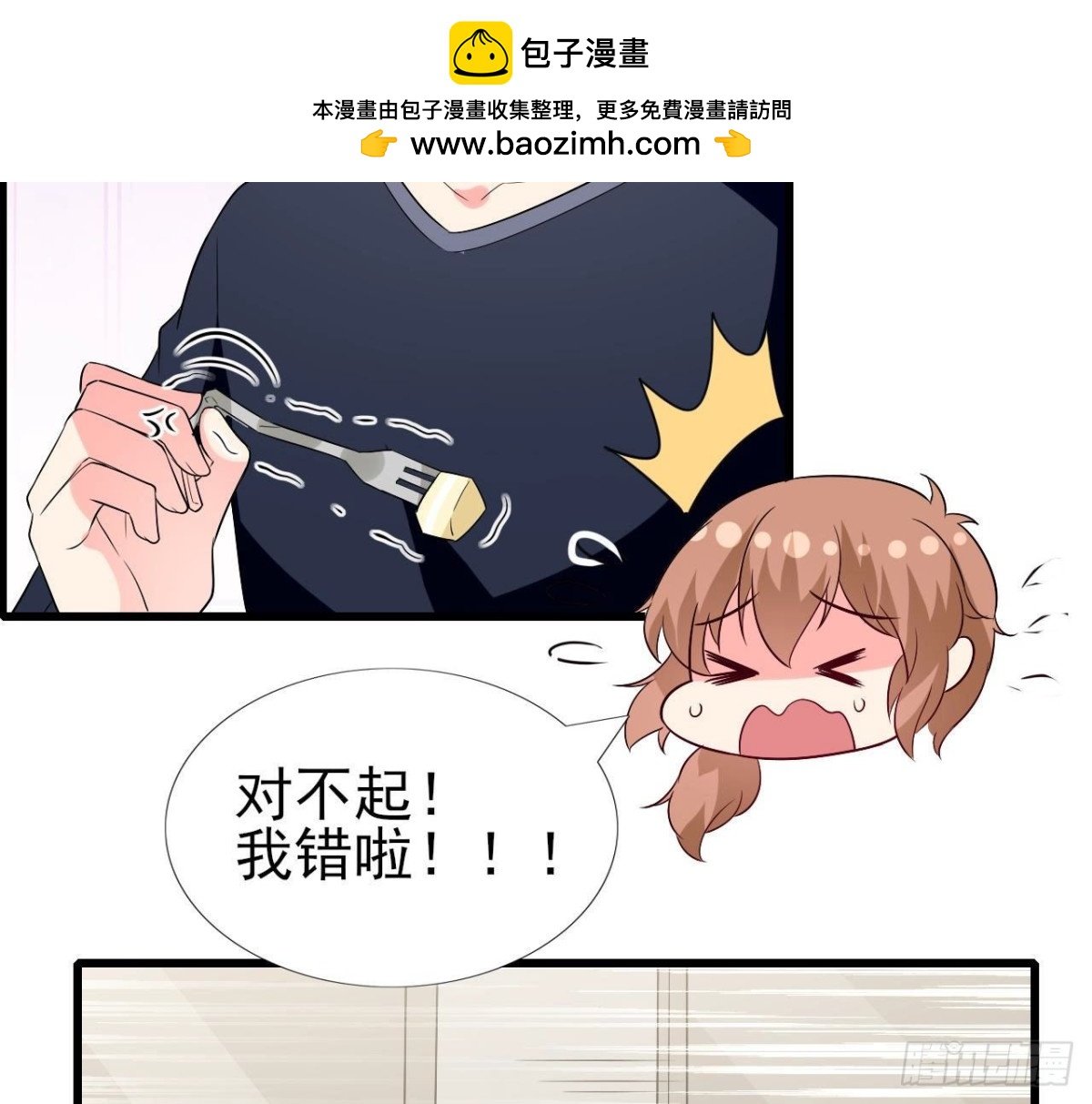 第240话 别惹外星人