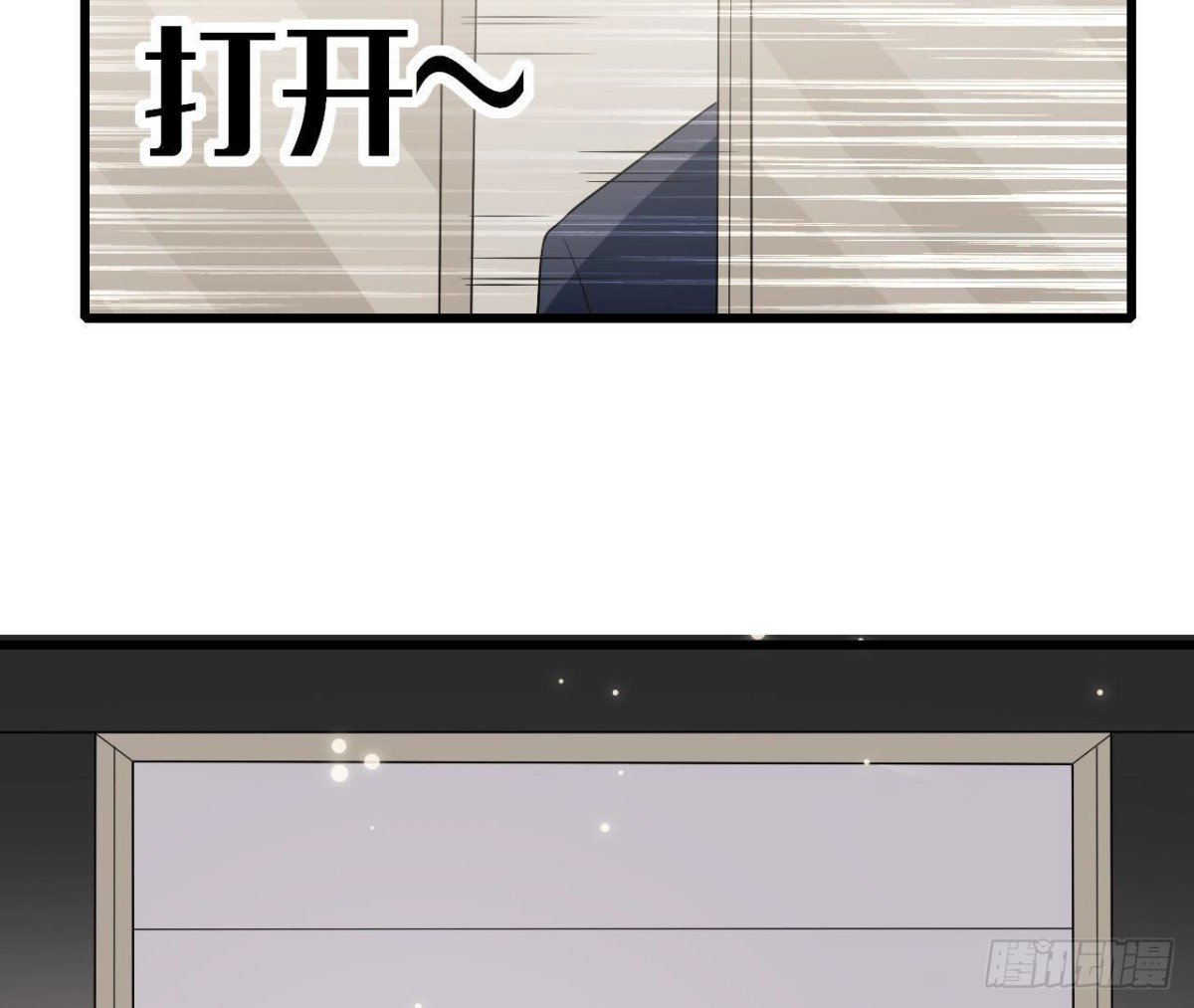 第240话 别惹外星人