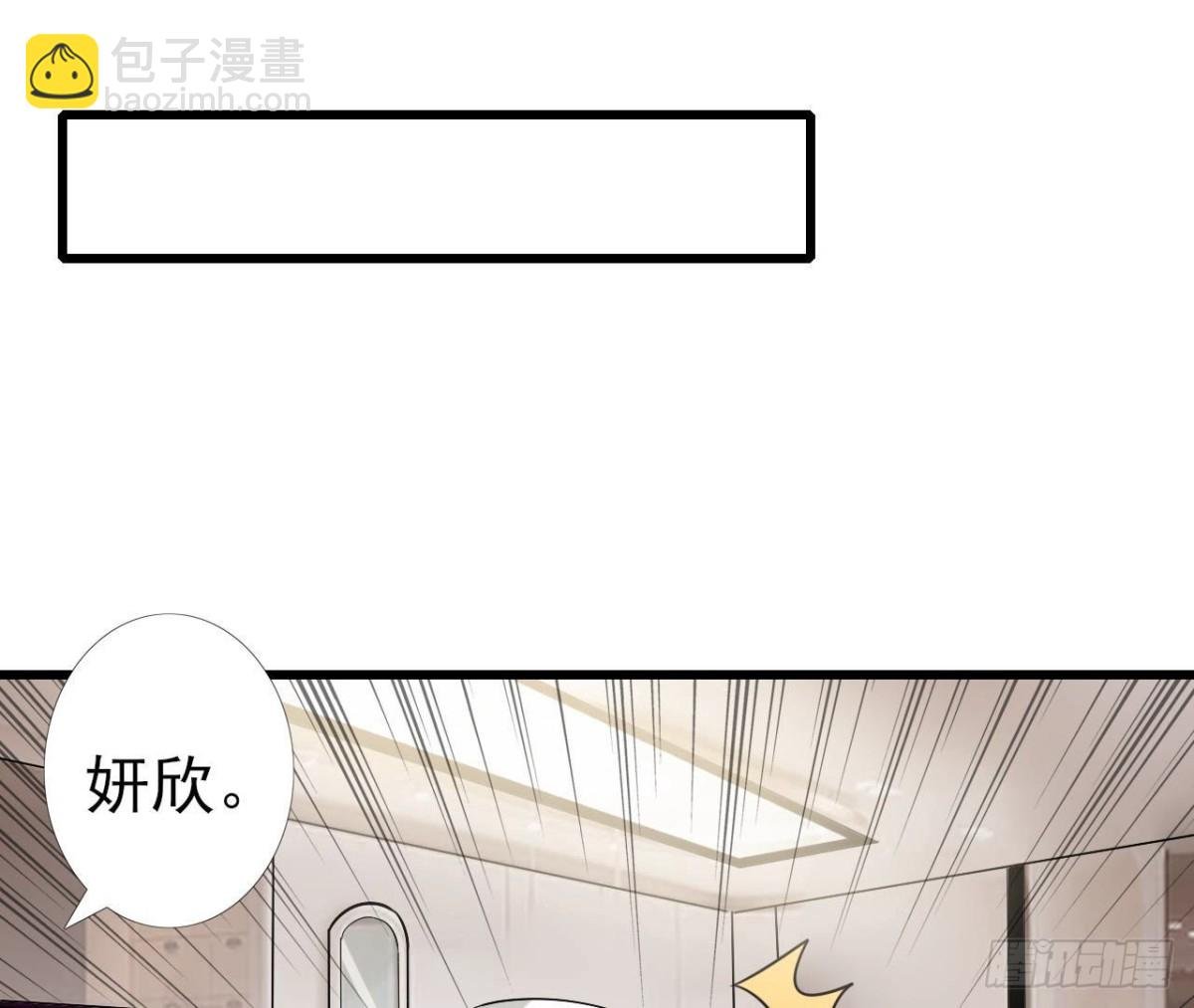 第240话 别惹外星人