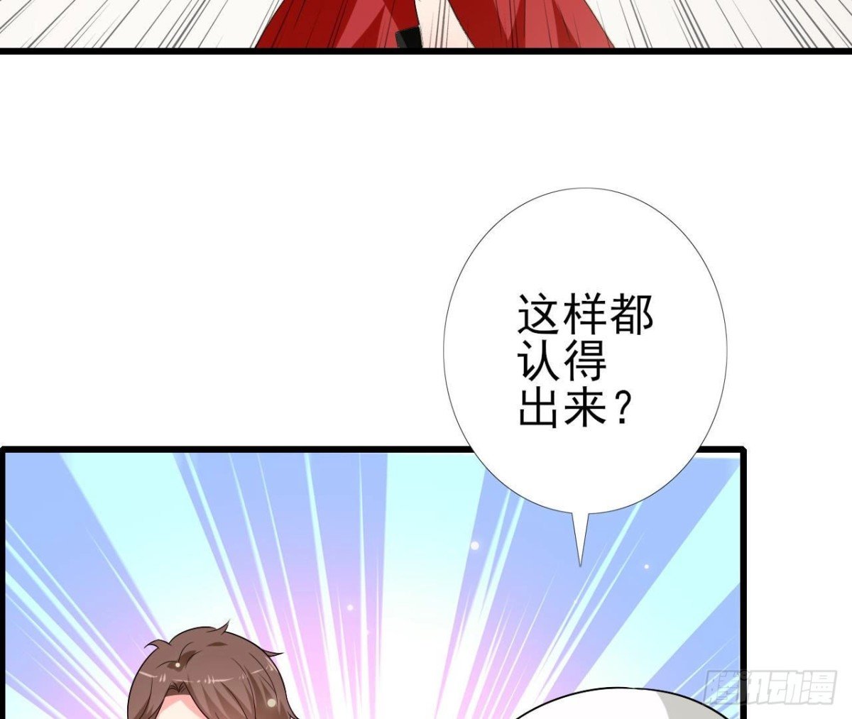 第240话 别惹外星人