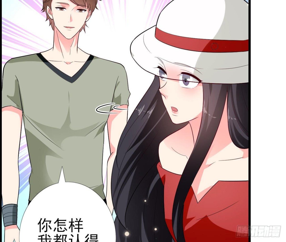 第240话 别惹外星人