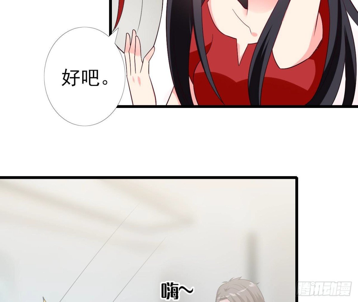 第240话 别惹外星人
