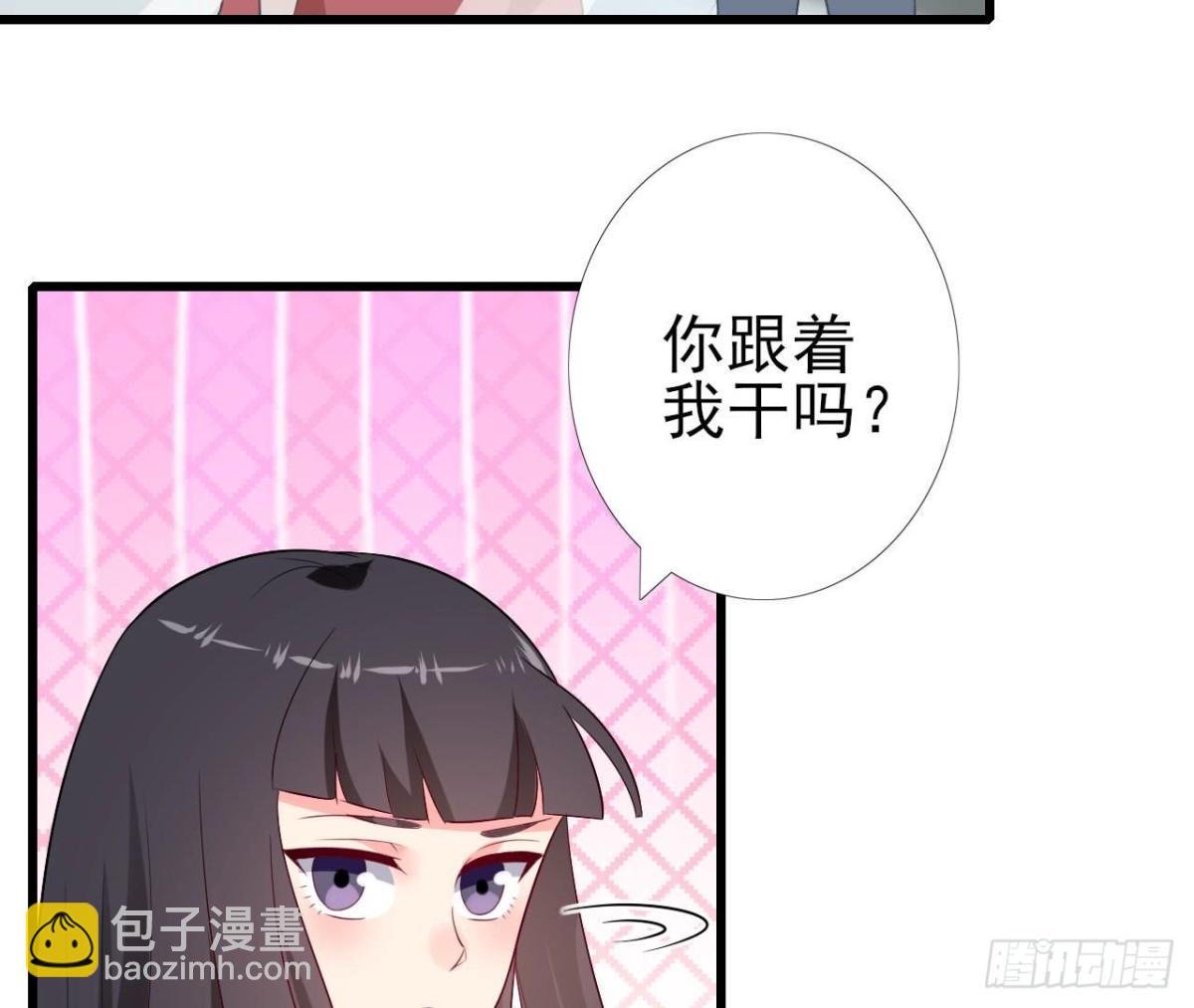 第240话 别惹外星人
