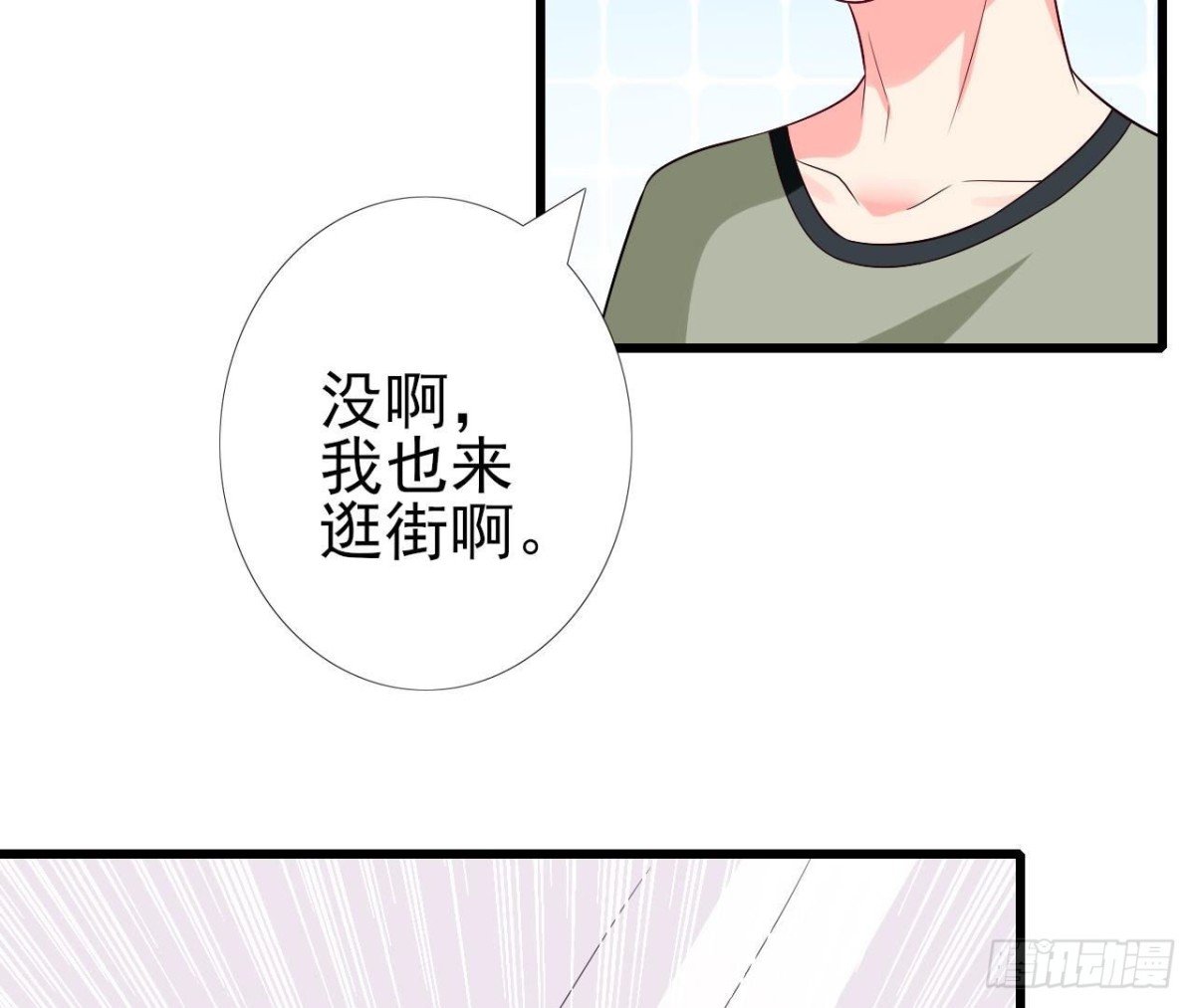 第240话 别惹外星人